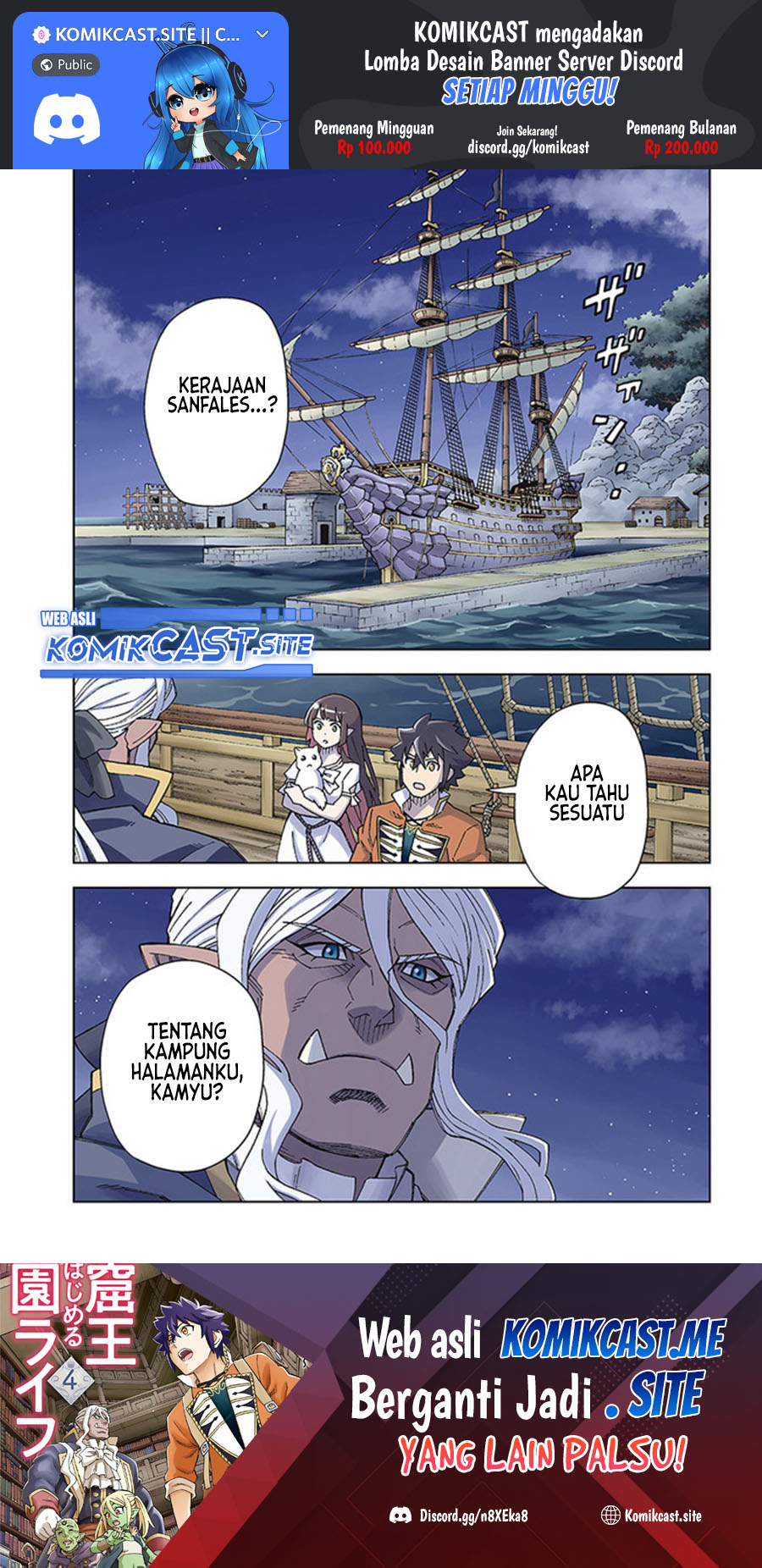 Baca The King of Cave Will Live a Paradise Life Chapter 21.1 Gambar 2