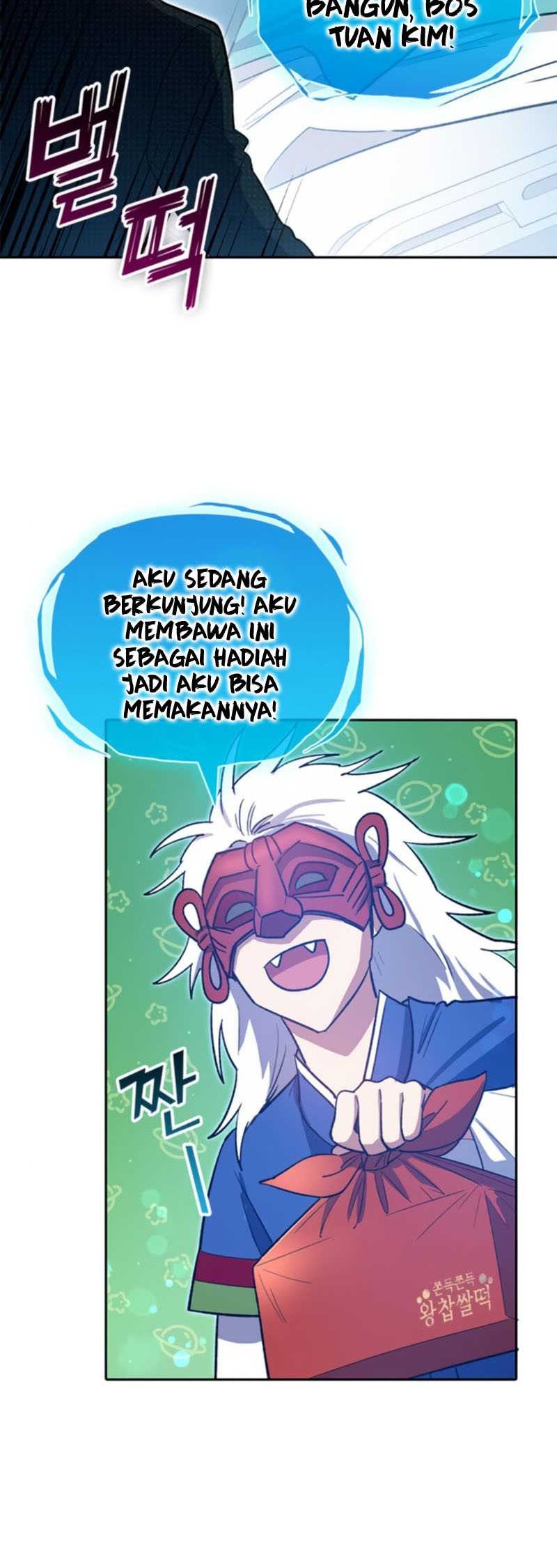 The S-Classes That I Raised Chapter 66 Gambar 45