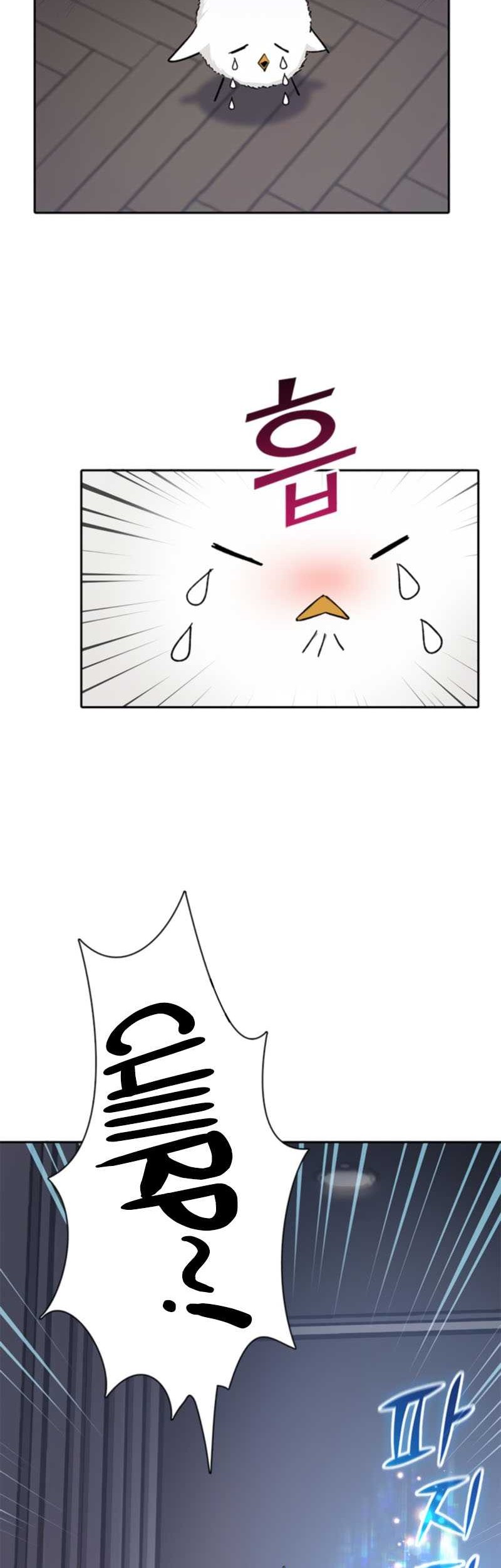 The S-Classes That I Raised Chapter 62 Gambar 8