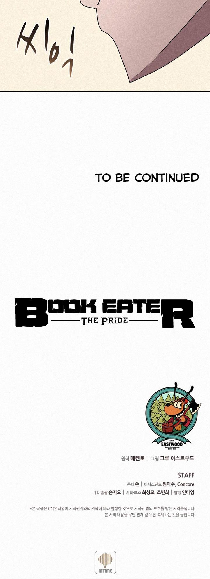 The Book Eating Magician Chapter 63 Gambar 71