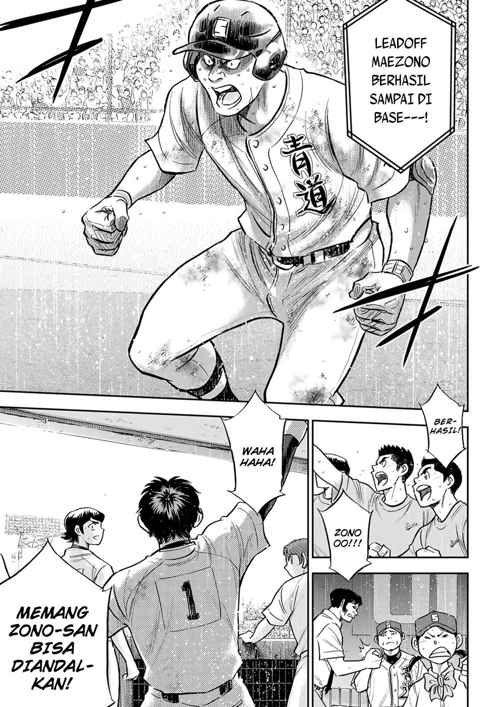 Diamond no Ace Act 2 Chapter 297 Gambar 9