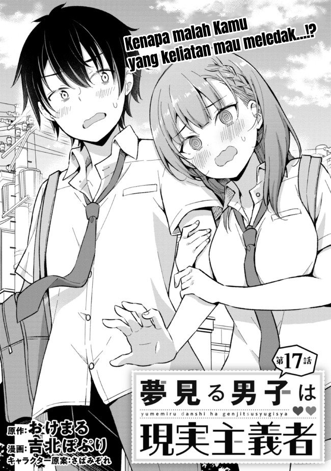 Baca  Yumemiru Danshi wa Genjitsushugisha Chapter 17.1 Gambar 2