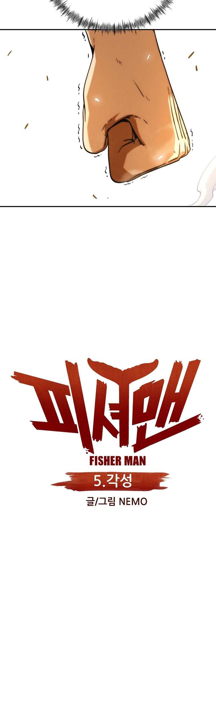 Fisher Man Chapter 05 Gambar 8