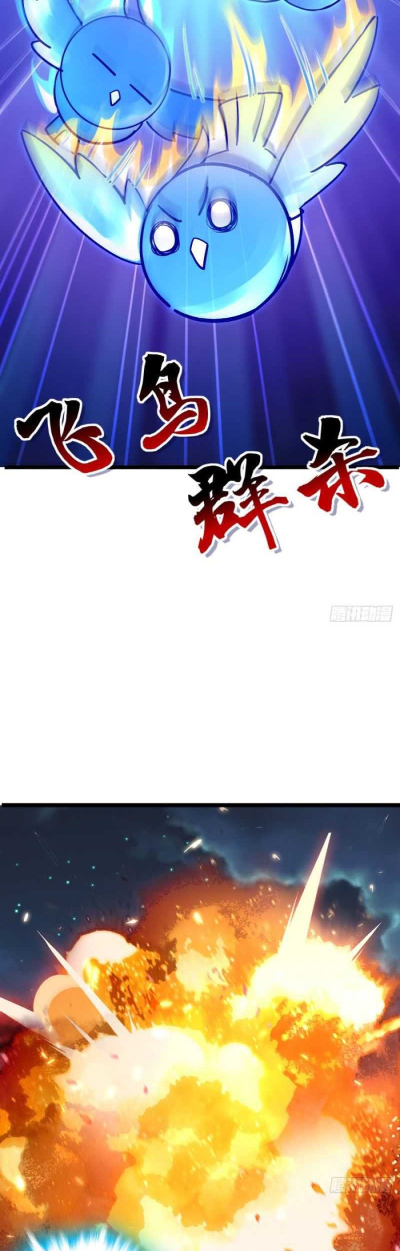 My Master Only Breaks Through Every Time the Limit Is Reached Chapter 02 Gambar 32