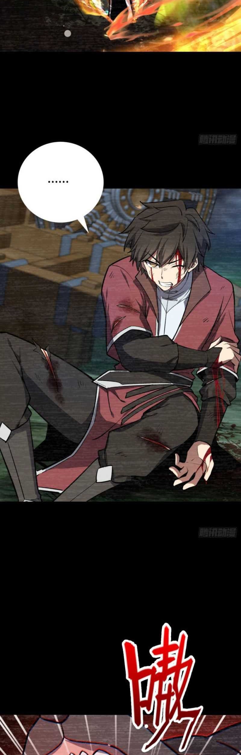 My Master Only Breaks Through Every Time the Limit Is Reached Chapter 01 Gambar 18