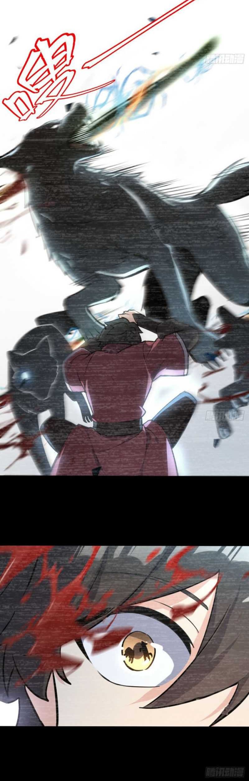 My Master Only Breaks Through Every Time the Limit Is Reached Chapter 01 Gambar 20