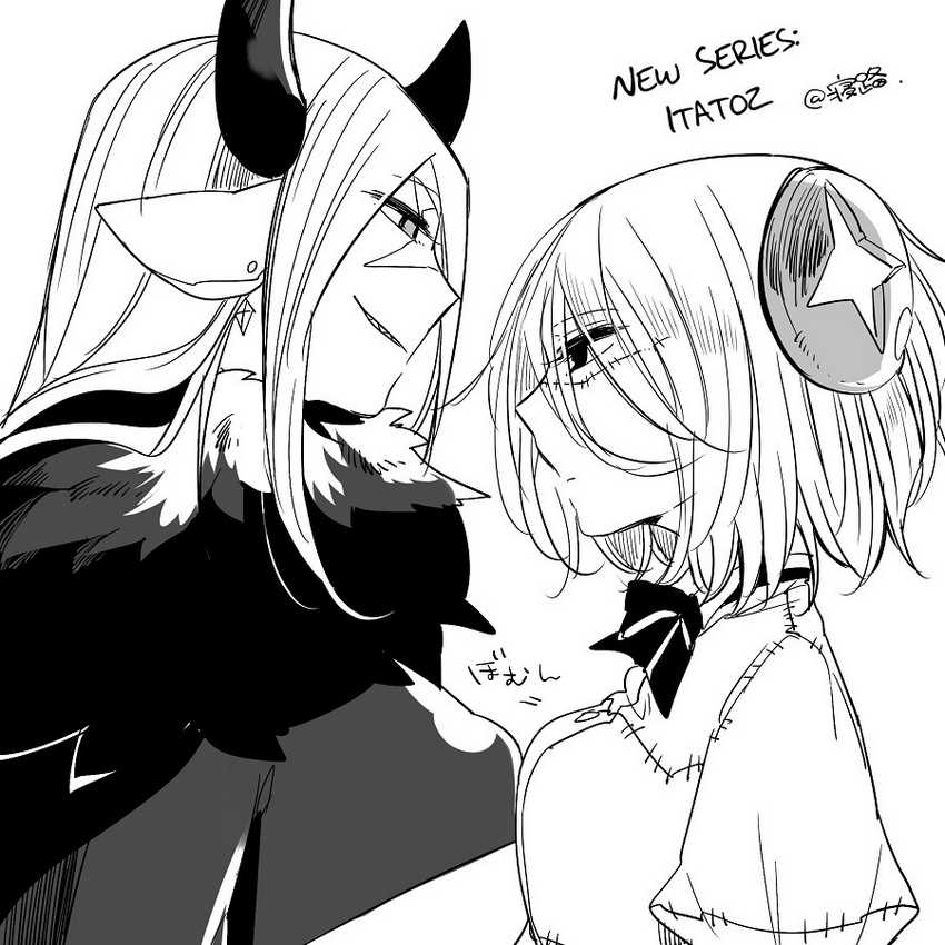 Vacation Maou to Pet Chapter 01.5 Gambar 13