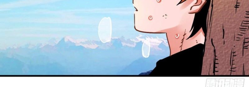 Biting is Wrong Chapter 18 Gambar 13