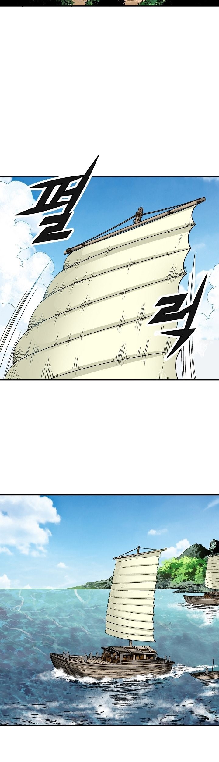 Light Dragon Chapter 03 Gambar 14
