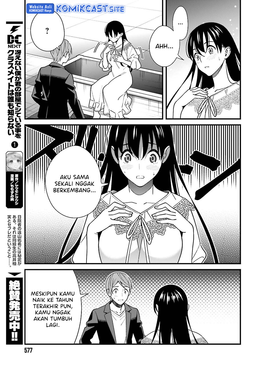 Hirasaka Hinako ga Ero Kawaii koto wo Ore dake ga Shitteiru Chapter 44 Gambar 24