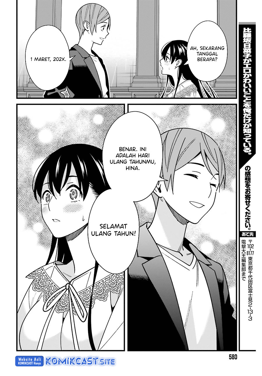 Hirasaka Hinako ga Ero Kawaii koto wo Ore dake ga Shitteiru Chapter 44 Gambar 27