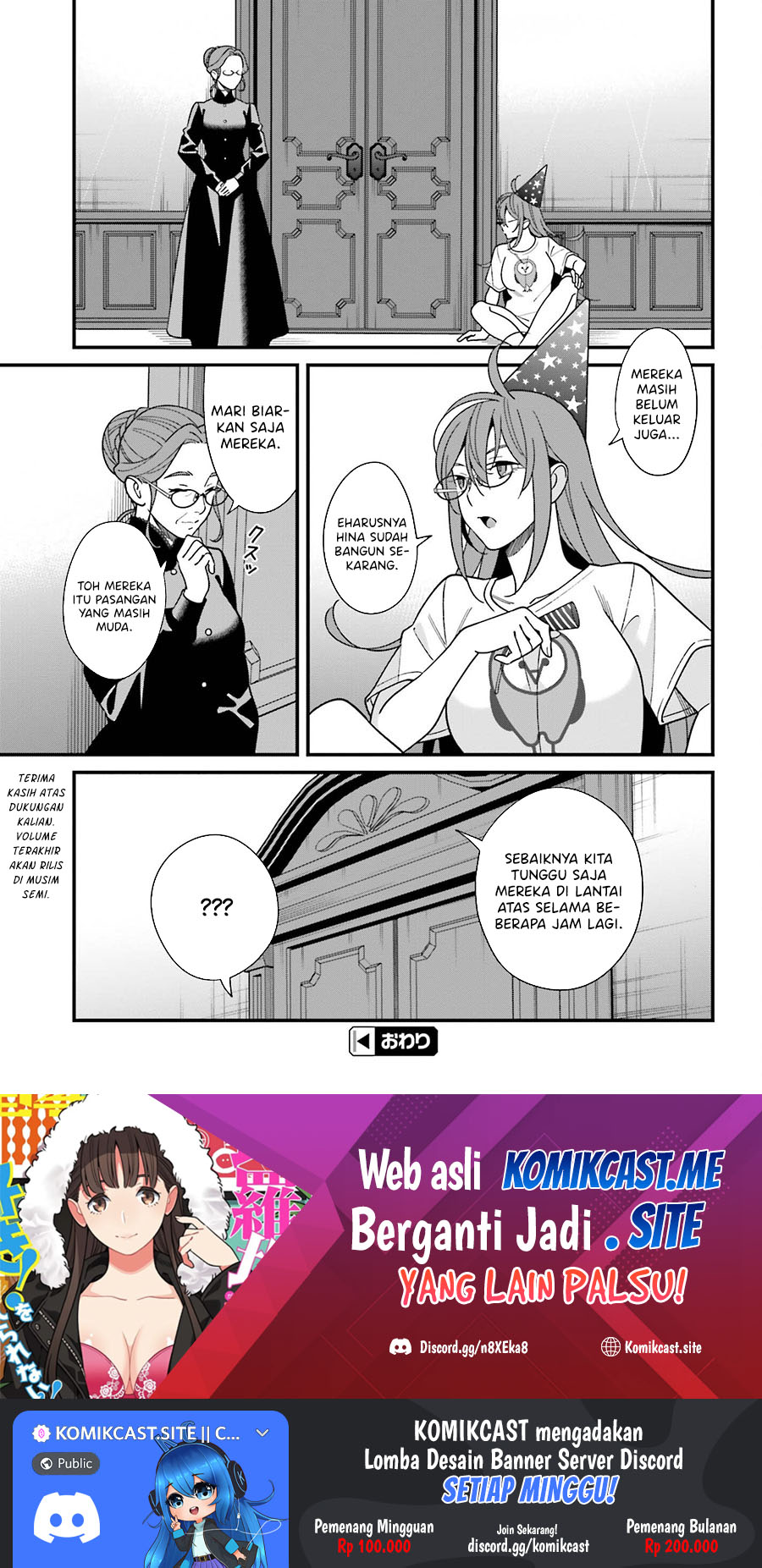 Hirasaka Hinako ga Ero Kawaii koto wo Ore dake ga Shitteiru Chapter 44 Gambar 32