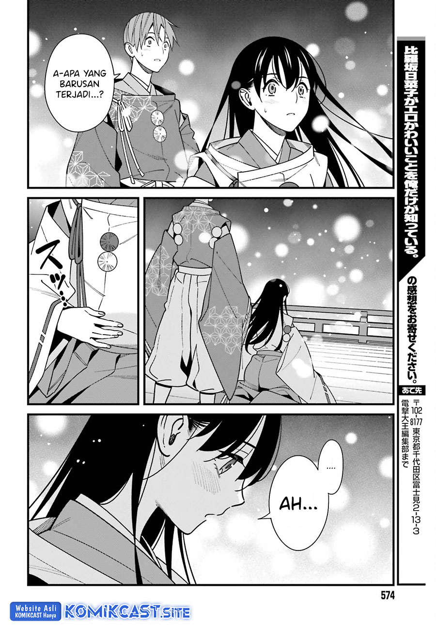 Hirasaka Hinako ga Ero Kawaii koto wo Ore dake ga Shitteiru Chapter 43 Gambar 13