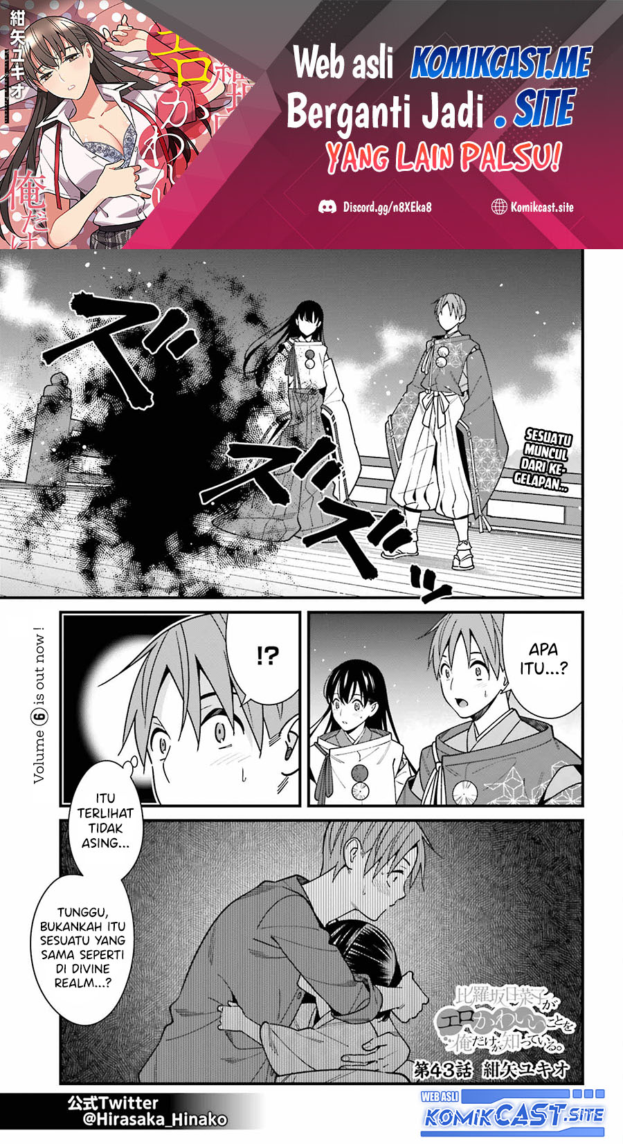 Baca  Hirasaka Hinako ga Ero Kawaii koto wo Ore dake ga Shitteiru Chapter 43 Gambar 2