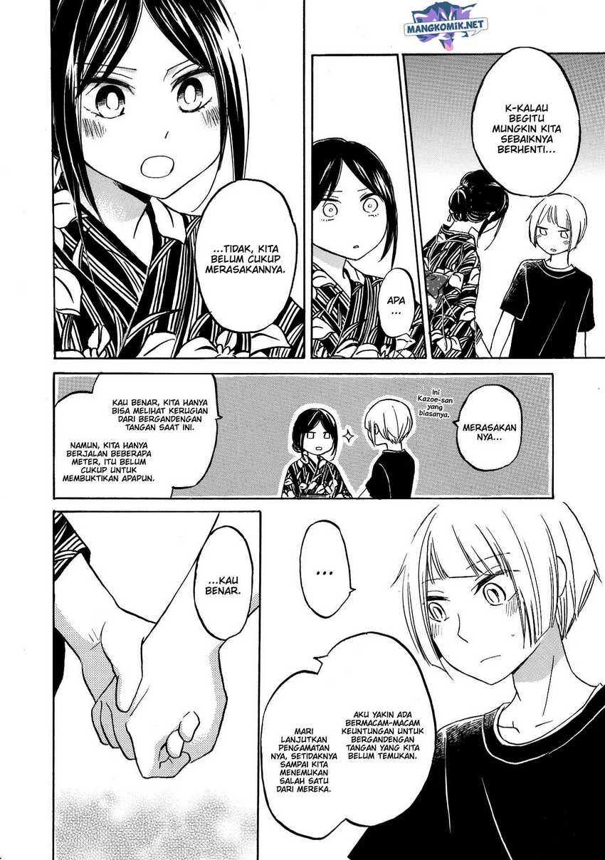 Hanazono and Kazoe’s Bizzare After School Rendezvous Chapter 29 Gambar 17