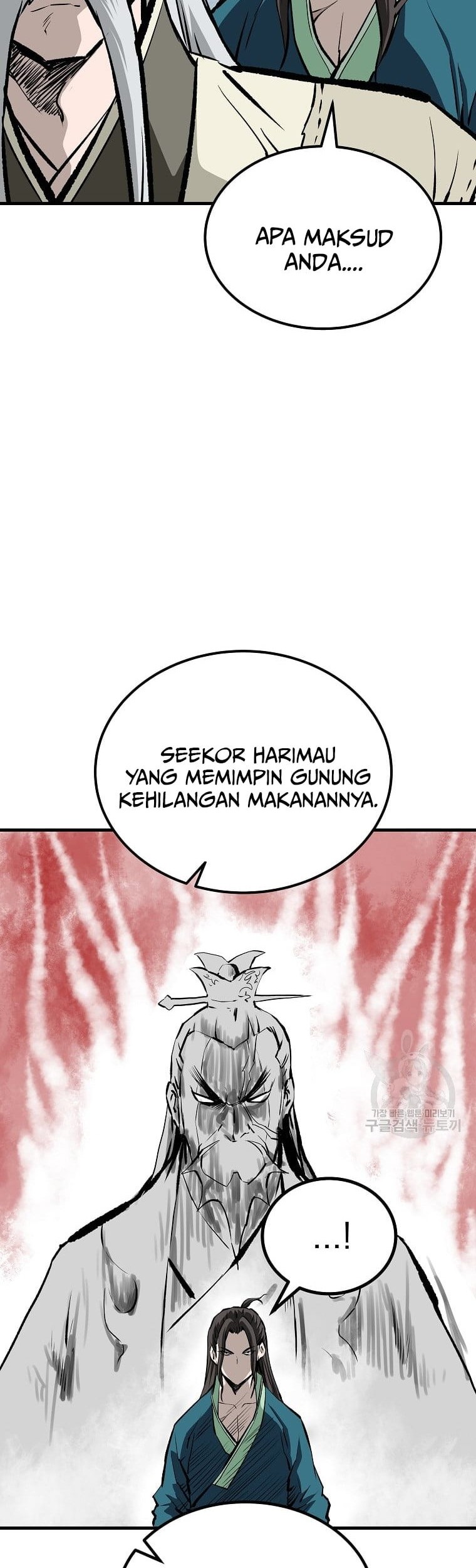 Archer Sword God : Descendants of the Archer Chapter 31 Gambar 39