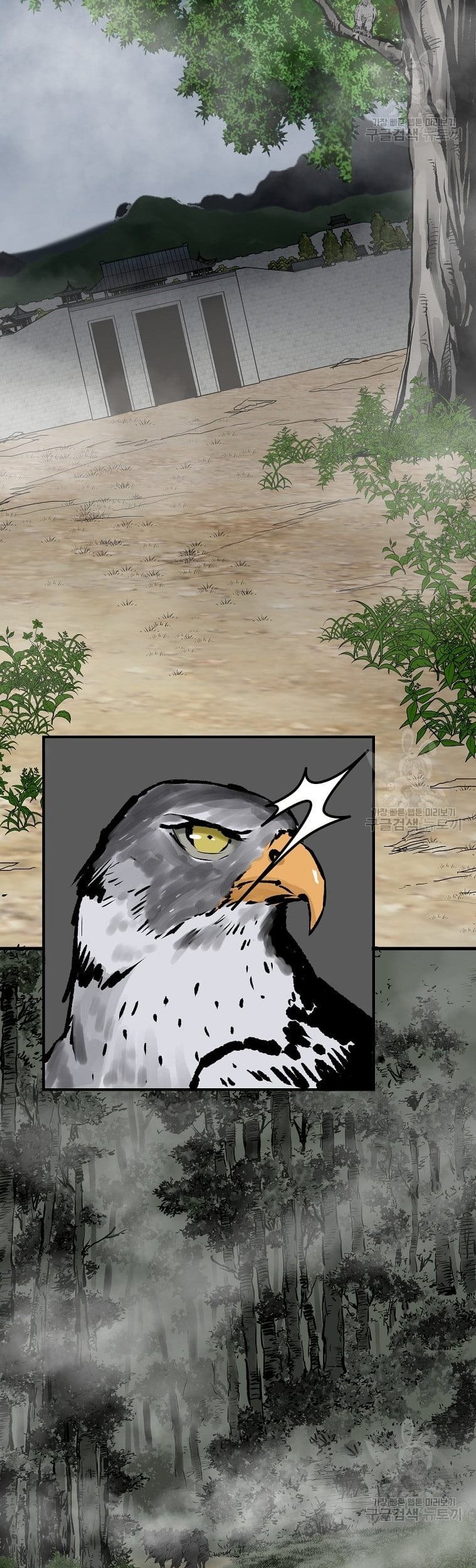 Archer Sword God : Descendants of the Archer Chapter 31 Gambar 47