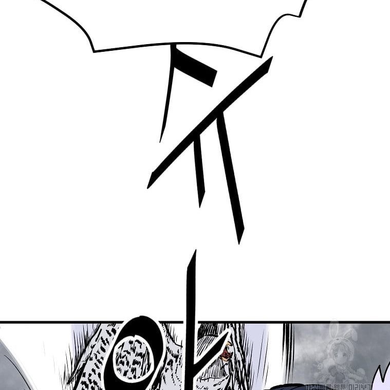 Archer Sword God : Descendants of the Archer Chapter 31 Gambar 61