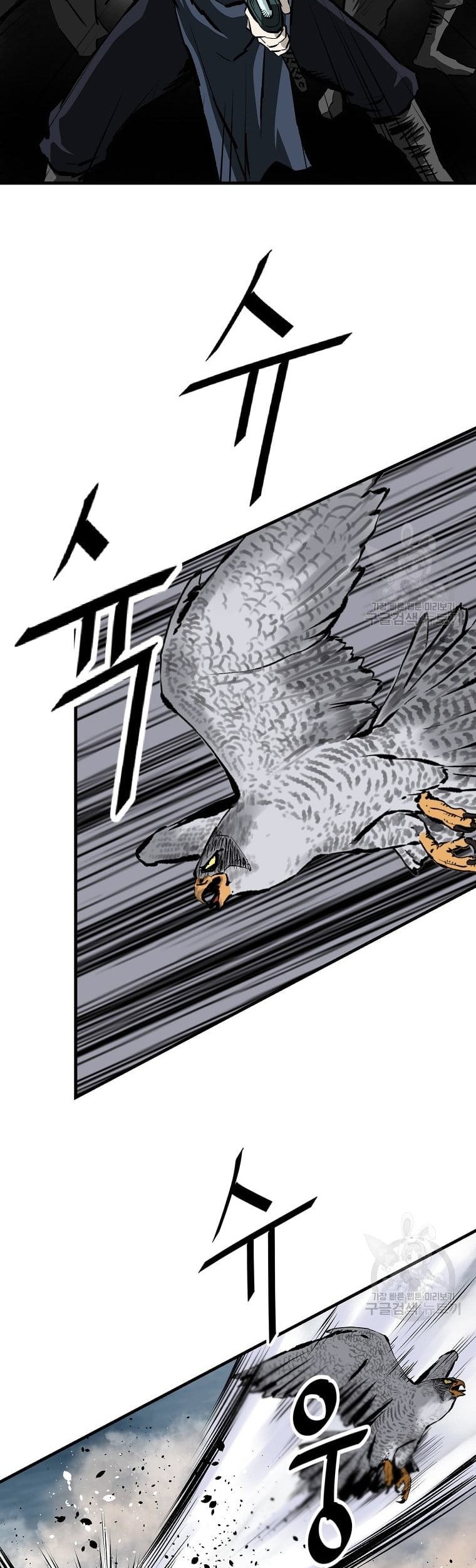 Archer Sword God : Descendants of the Archer Chapter 31 Gambar 64