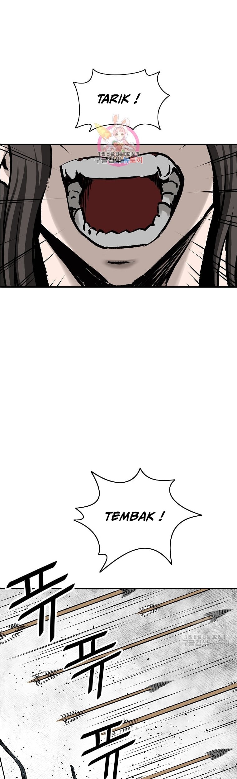 Baca Archer Sword God : Descendants of the Archer Chapter 30 Gambar 2