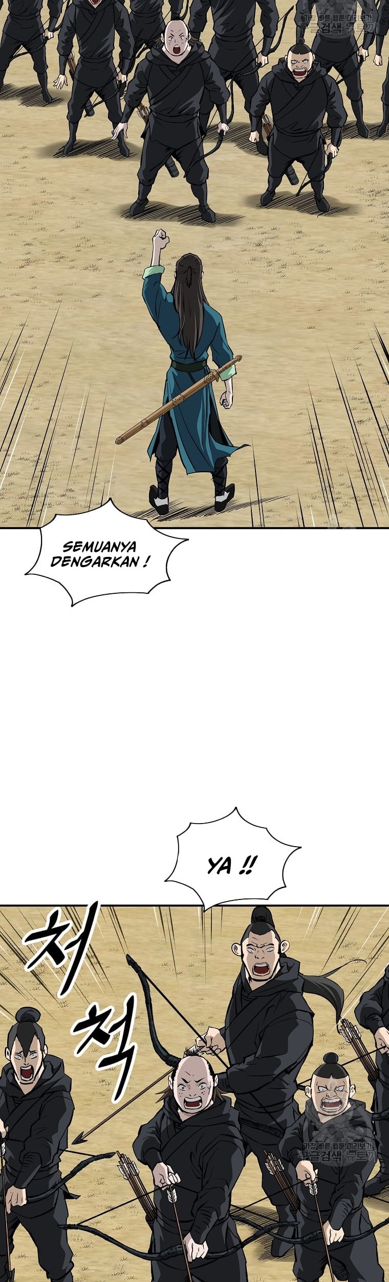 Archer Sword God : Descendants of the Archer Chapter 30 Gambar 21