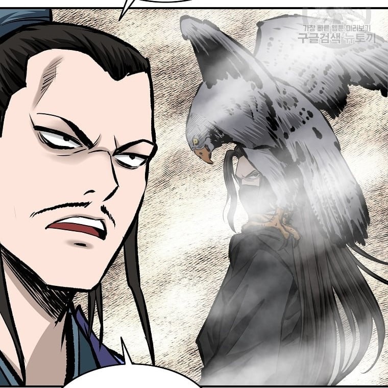 Archer Sword God : Descendants of the Archer Chapter 29 Gambar 31