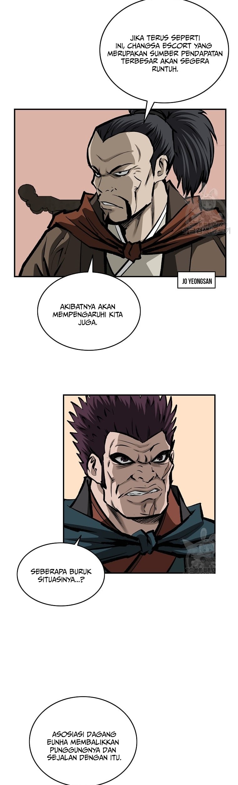 Archer Sword God : Descendants of the Archer Chapter 29 Gambar 41