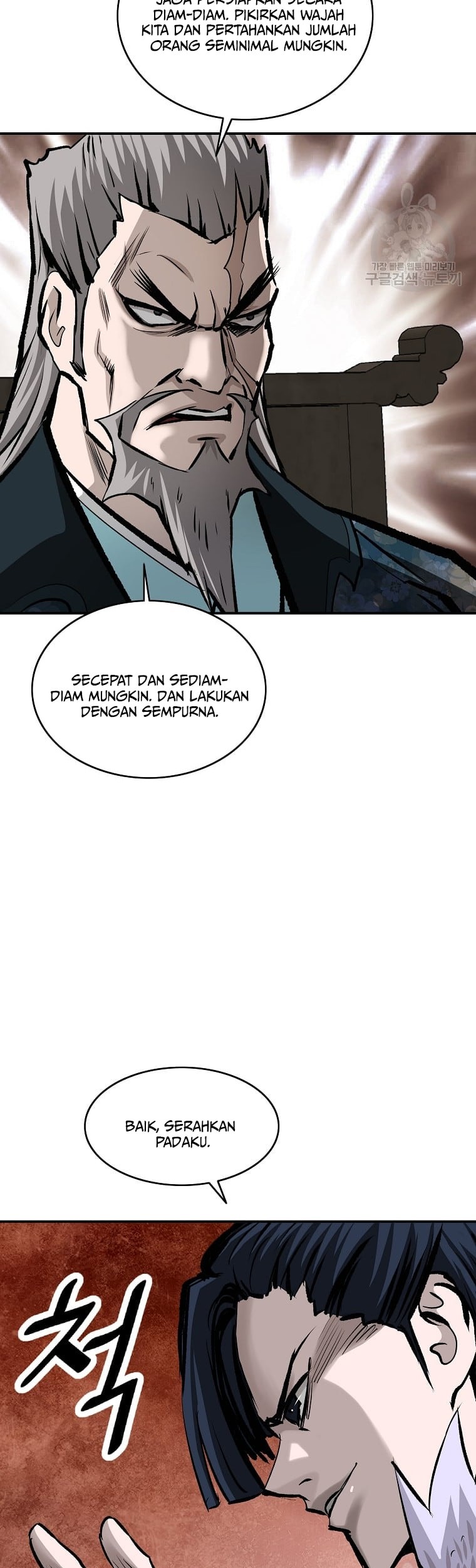 Archer Sword God : Descendants of the Archer Chapter 29 Gambar 55