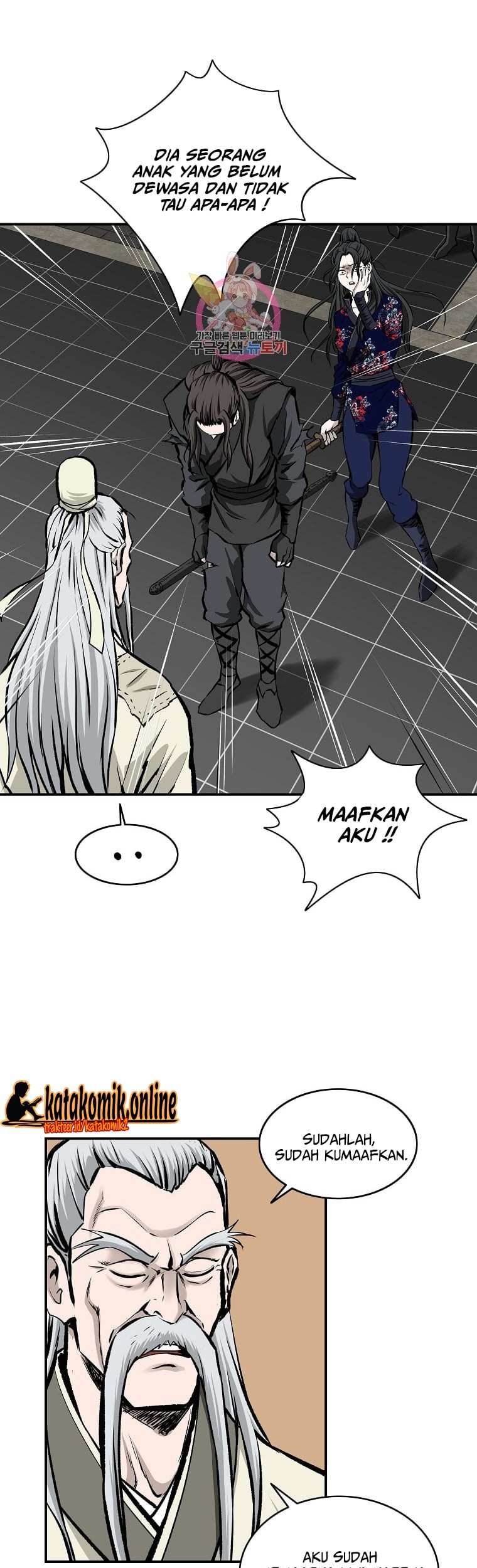 Baca Archer Sword God : Descendants of the Archer Chapter 29 Gambar 2