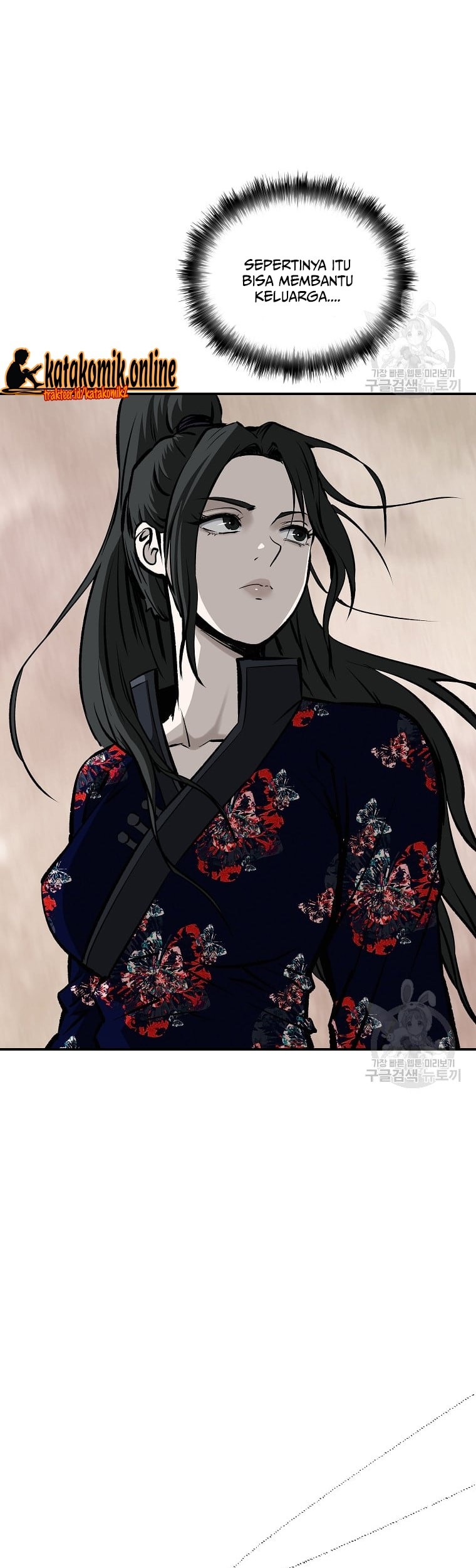 Archer Sword God : Descendants of the Archer Chapter 29 Gambar 17
