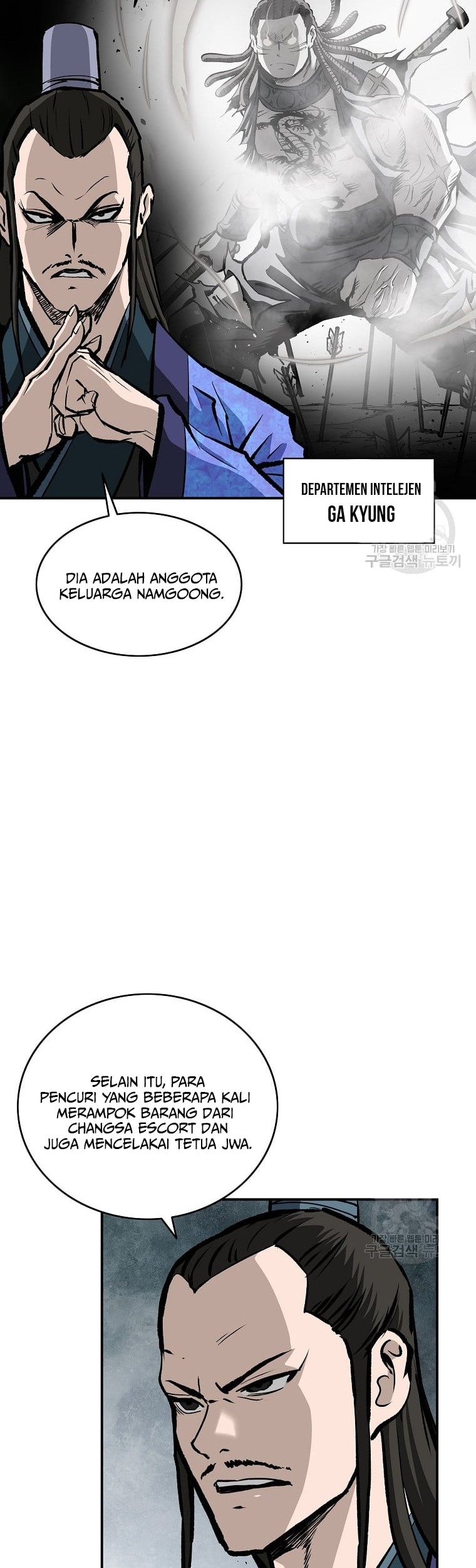 Archer Sword God : Descendants of the Archer Chapter 29 Gambar 24