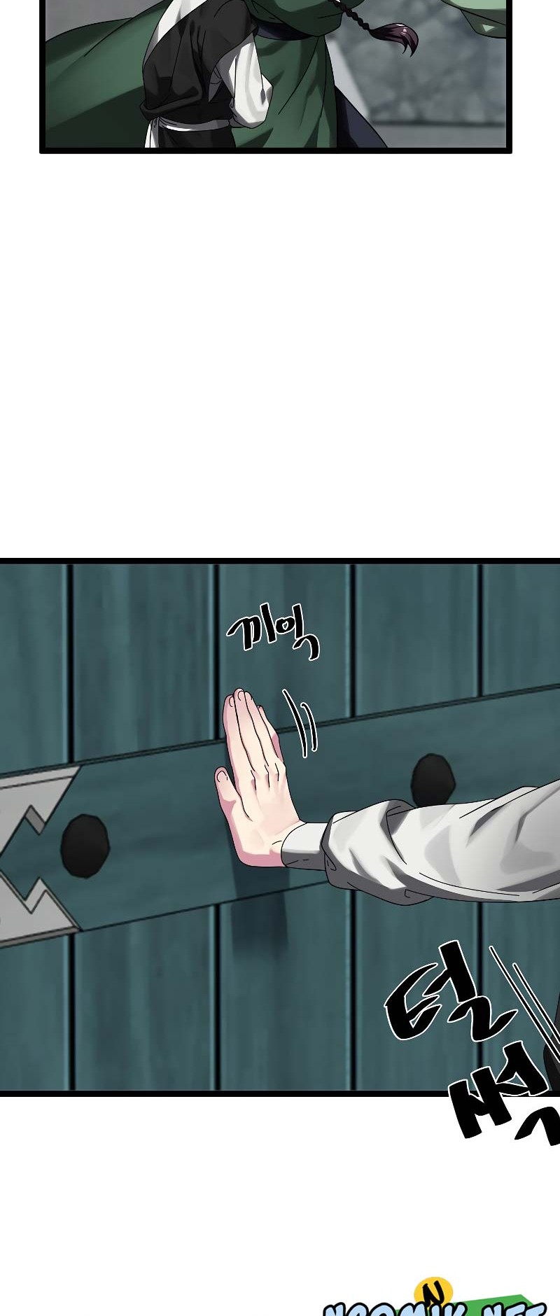 Volcanic Age Chapter 232 Gambar 9