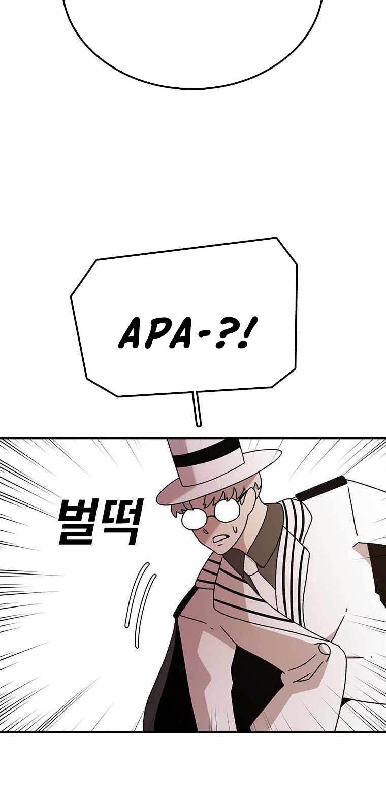 The House Without Time Chapter 52 Gambar 22