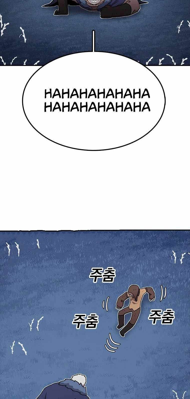 The House Without Time Chapter 51 Gambar 18