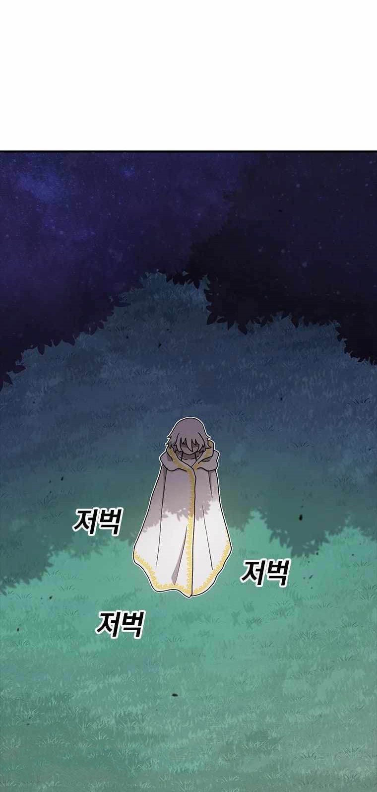 The House Without Time Chapter 51 Gambar 48