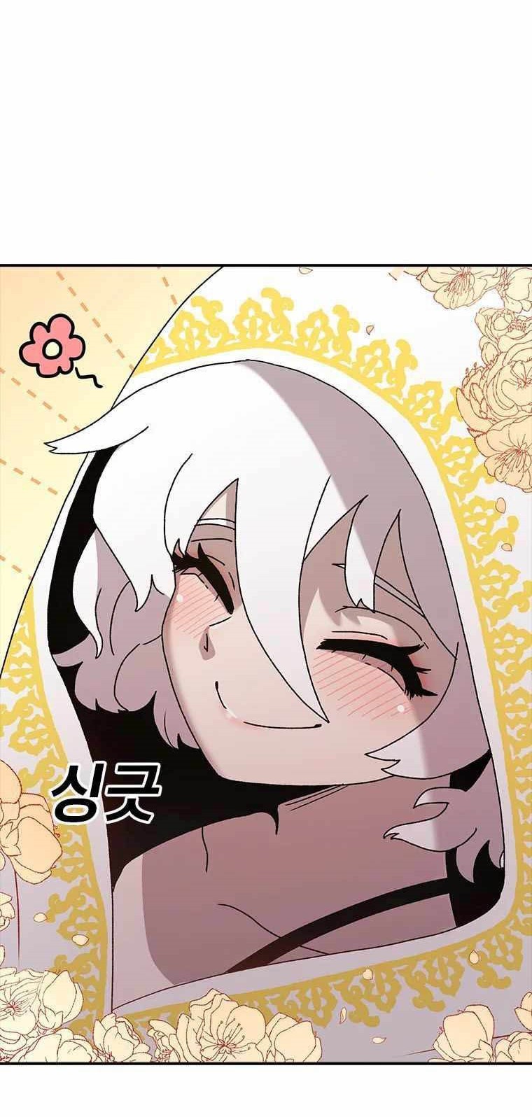 The House Without Time Chapter 51 Gambar 56