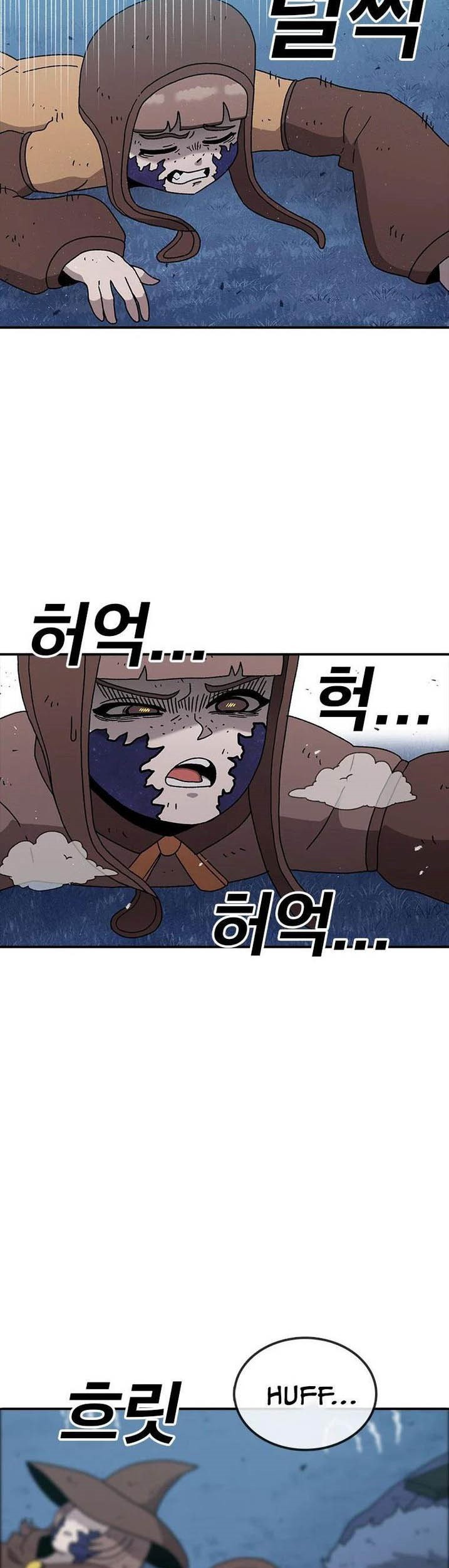 The House Without Time Chapter 51 Gambar 4