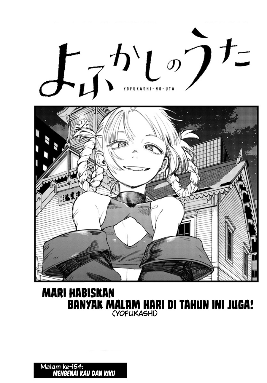 Yofukashi no Uta Chapter 154 Gambar 4