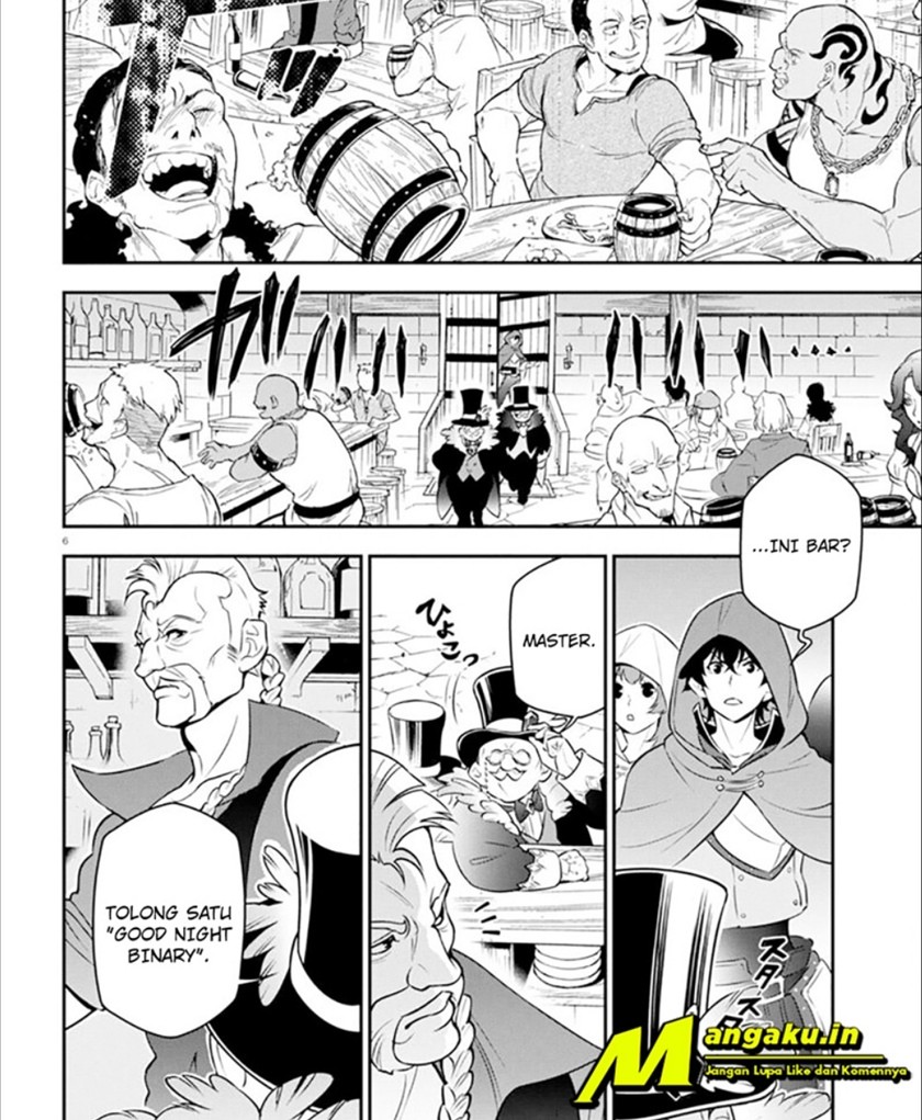 Tate no Yuusha no Nariagari Chapter 93.1 Gambar 6