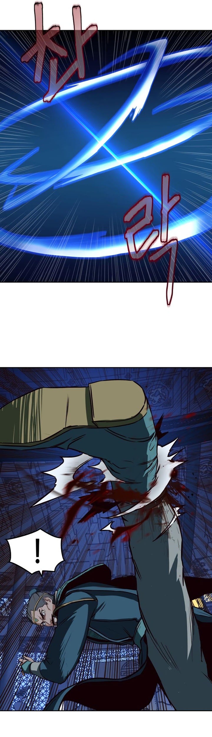 Sword Fanatic Wanders Through The Night Chapter 42 Gambar 26