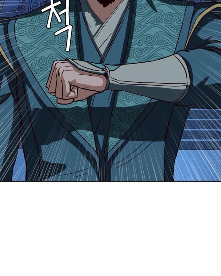 Sword Fanatic Wanders Through The Night Chapter 42 Gambar 9