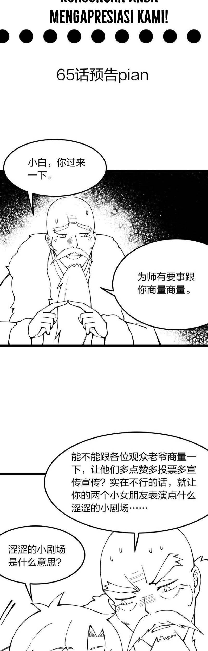 Sword Gods Life Is Not That Boring Chapter 64 Gambar 41