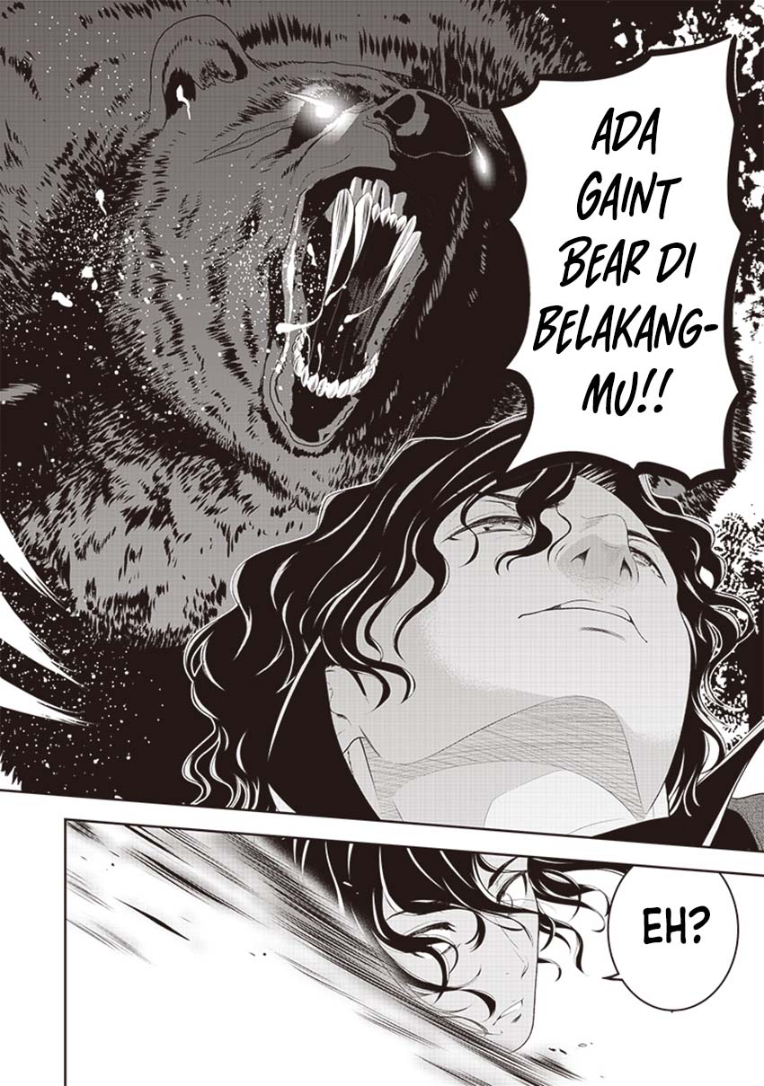 Sekai Saikyou no Shitsuji Chapter 11 Gambar 14
