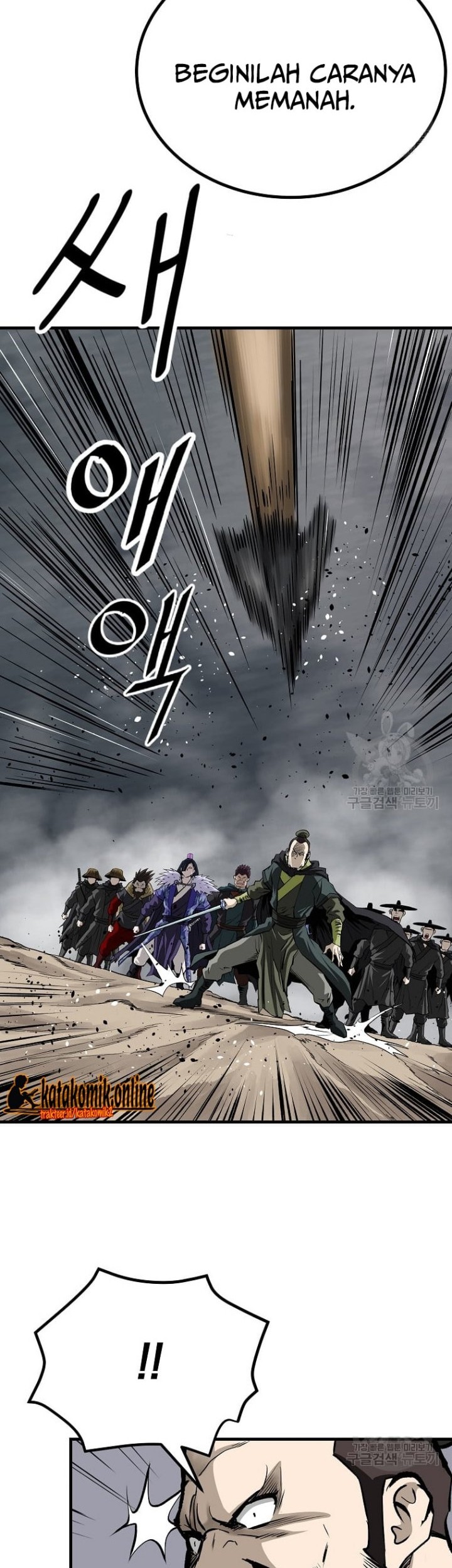 Archer Sword God : Descendants of the Archer Chapter 32 Gambar 30