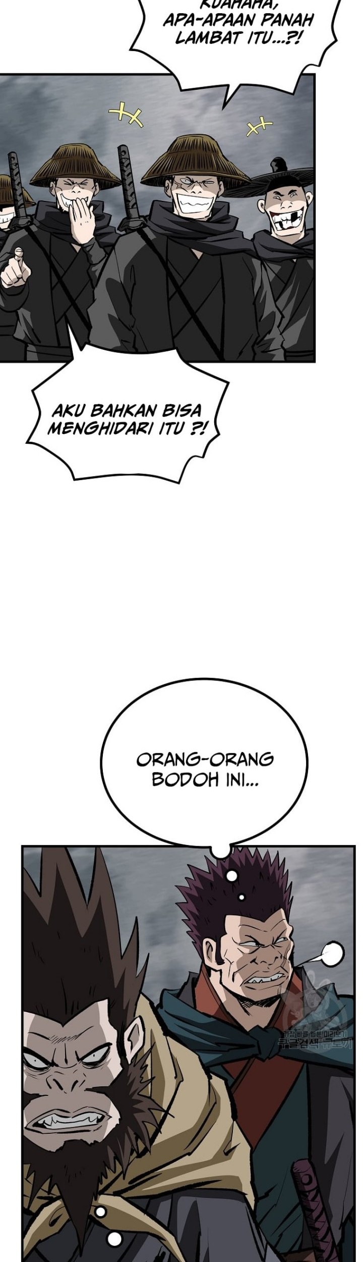 Archer Sword God : Descendants of the Archer Chapter 32 Gambar 33