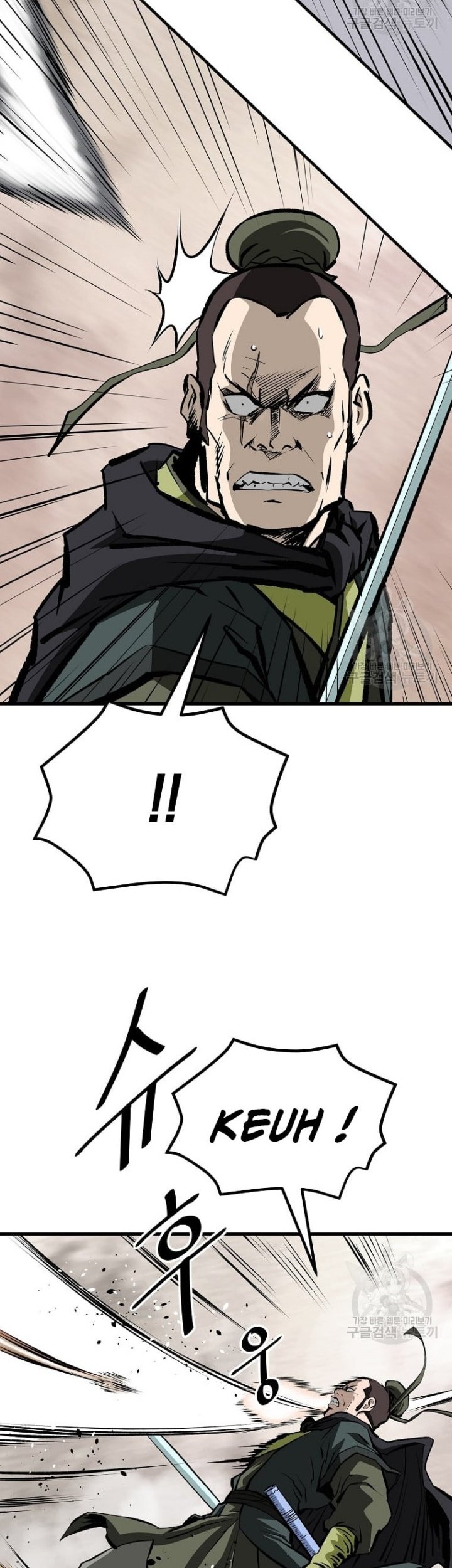 Archer Sword God : Descendants of the Archer Chapter 32 Gambar 45