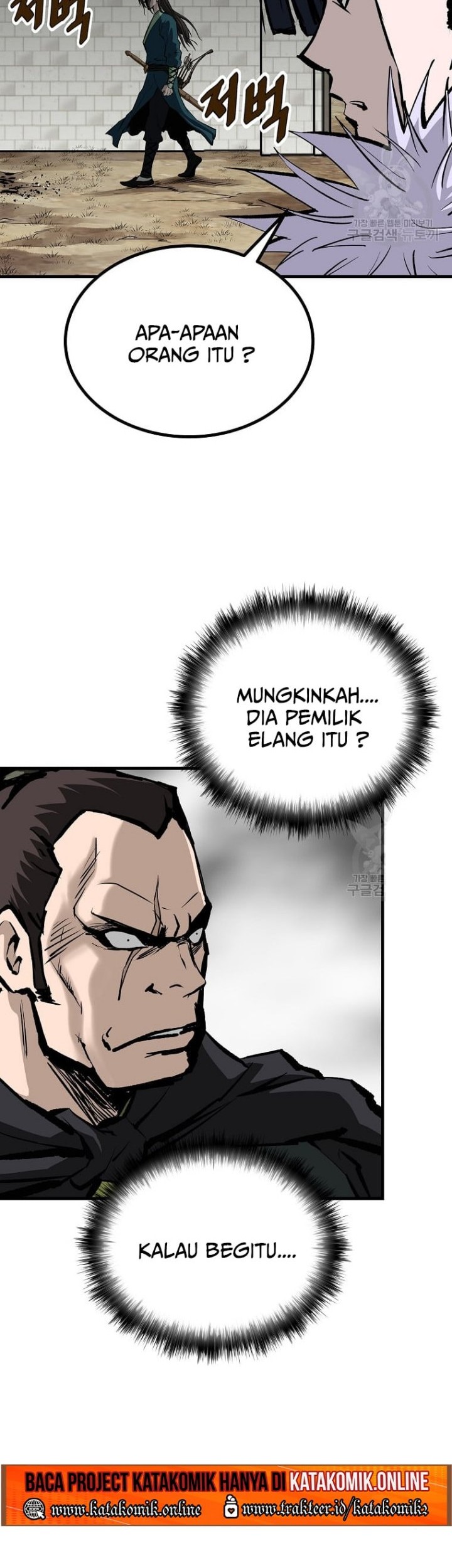 Archer Sword God : Descendants of the Archer Chapter 32 Gambar 9