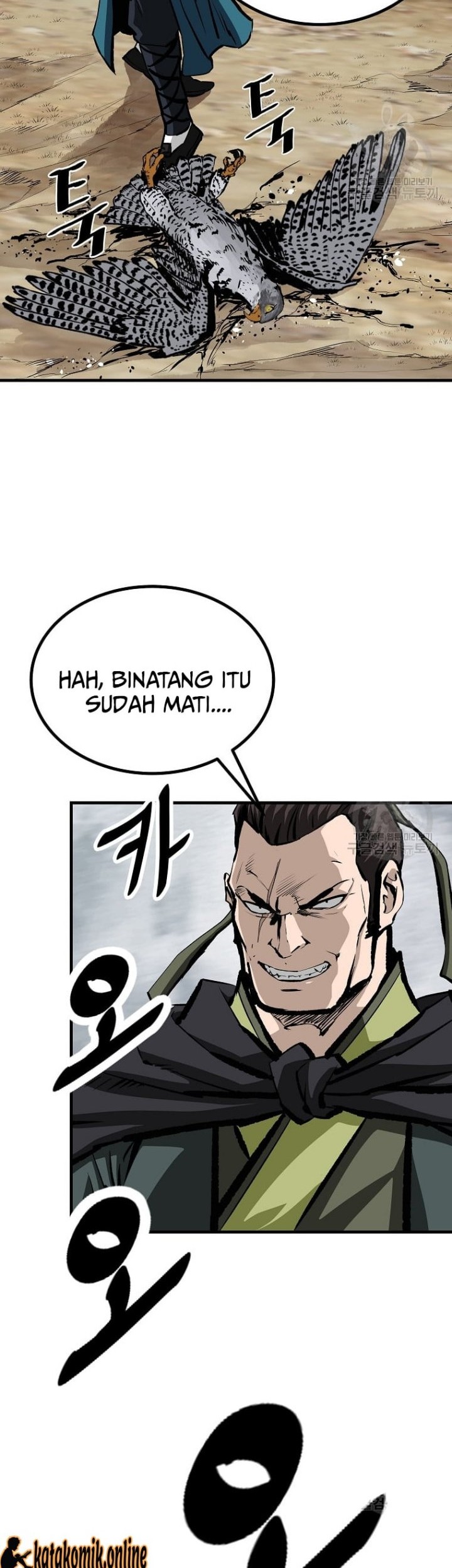 Archer Sword God : Descendants of the Archer Chapter 32 Gambar 12