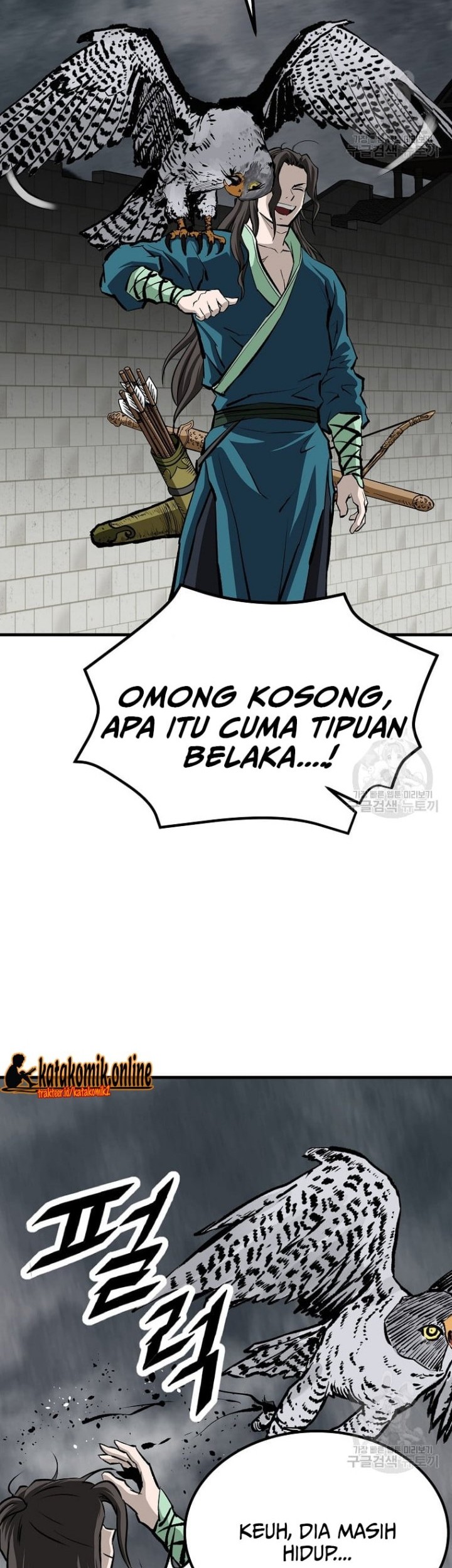 Archer Sword God : Descendants of the Archer Chapter 32 Gambar 15