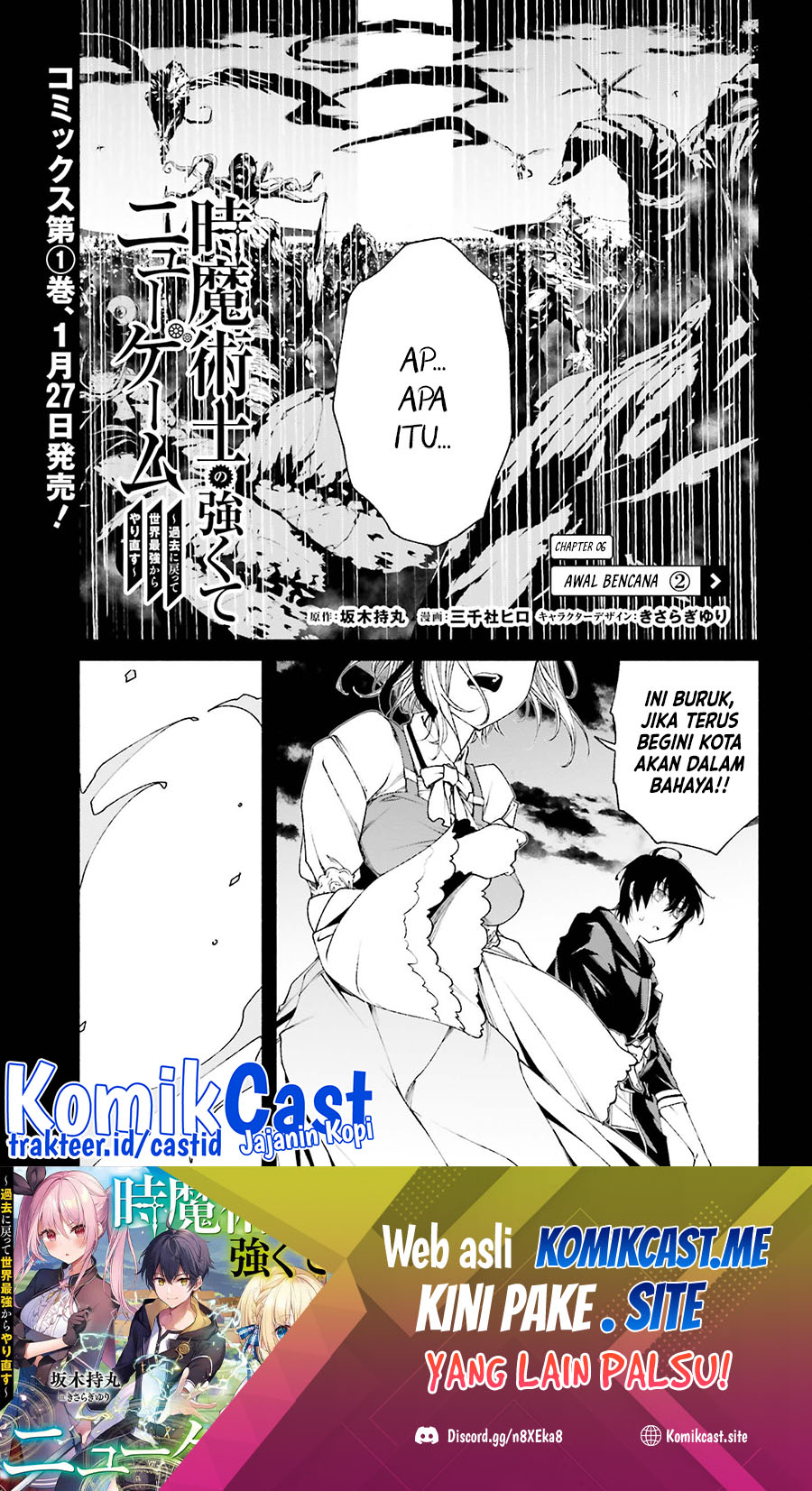 Baca Toki Majutsushi no Tsuyokute New Game: Kako ni Modotte Sekai Saikyou kara Yarinaosu Chapter 06 Gambar 2